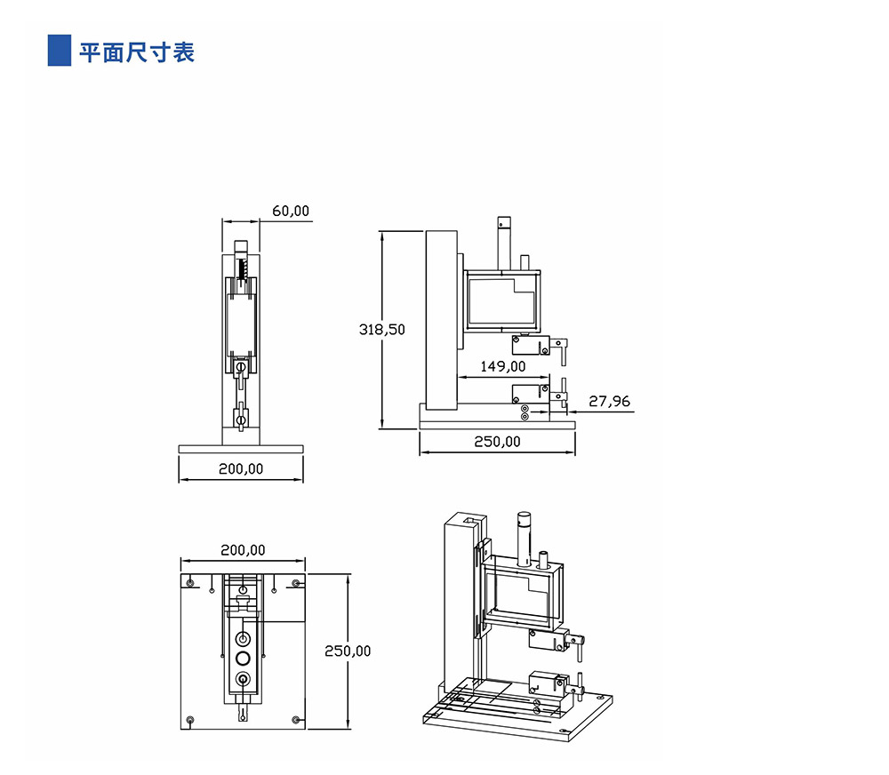 精密焊接機頭2